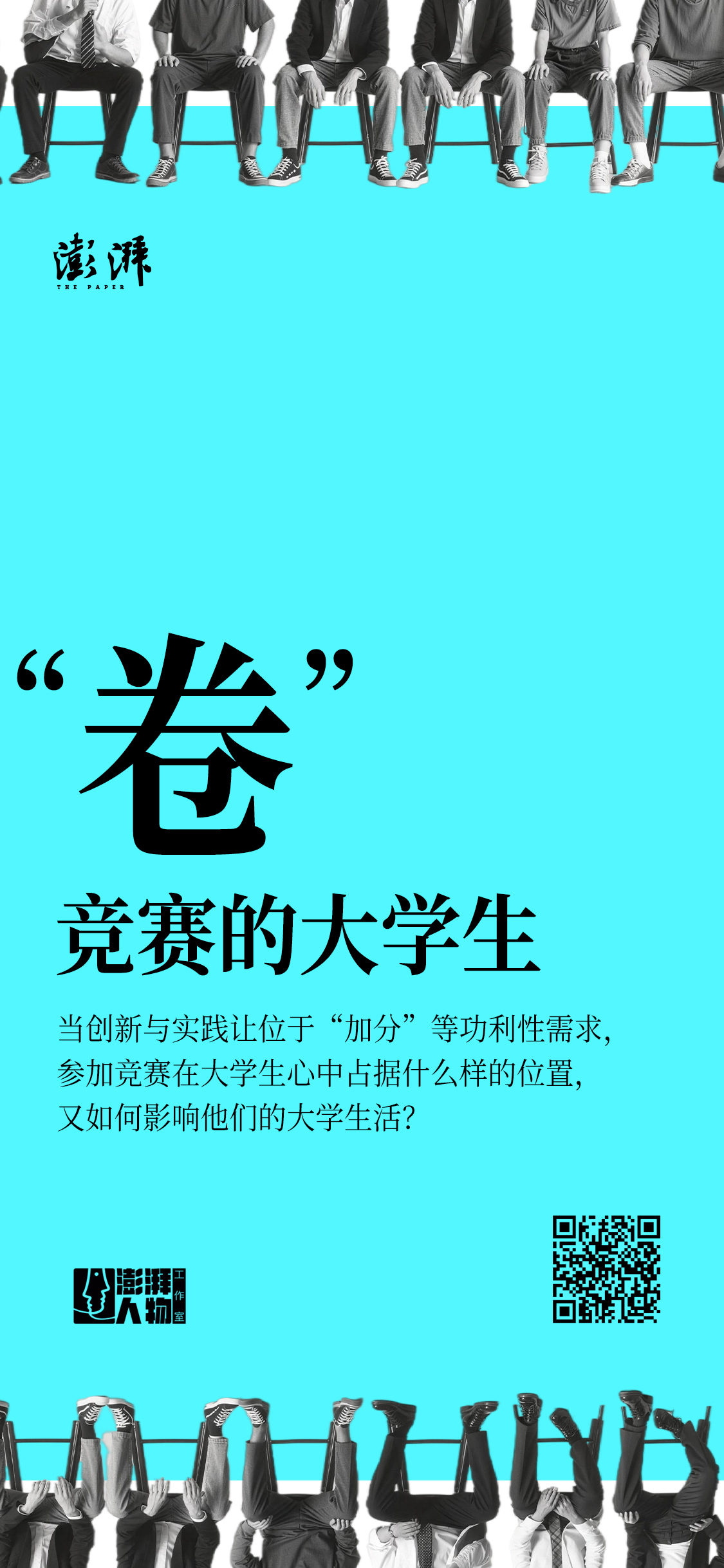 设计 王煜