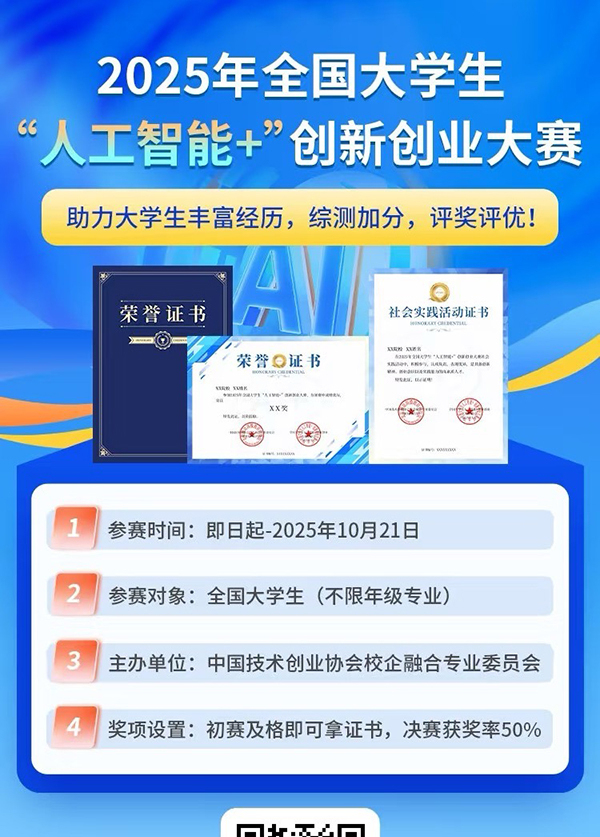 中介提供的宣传海报。