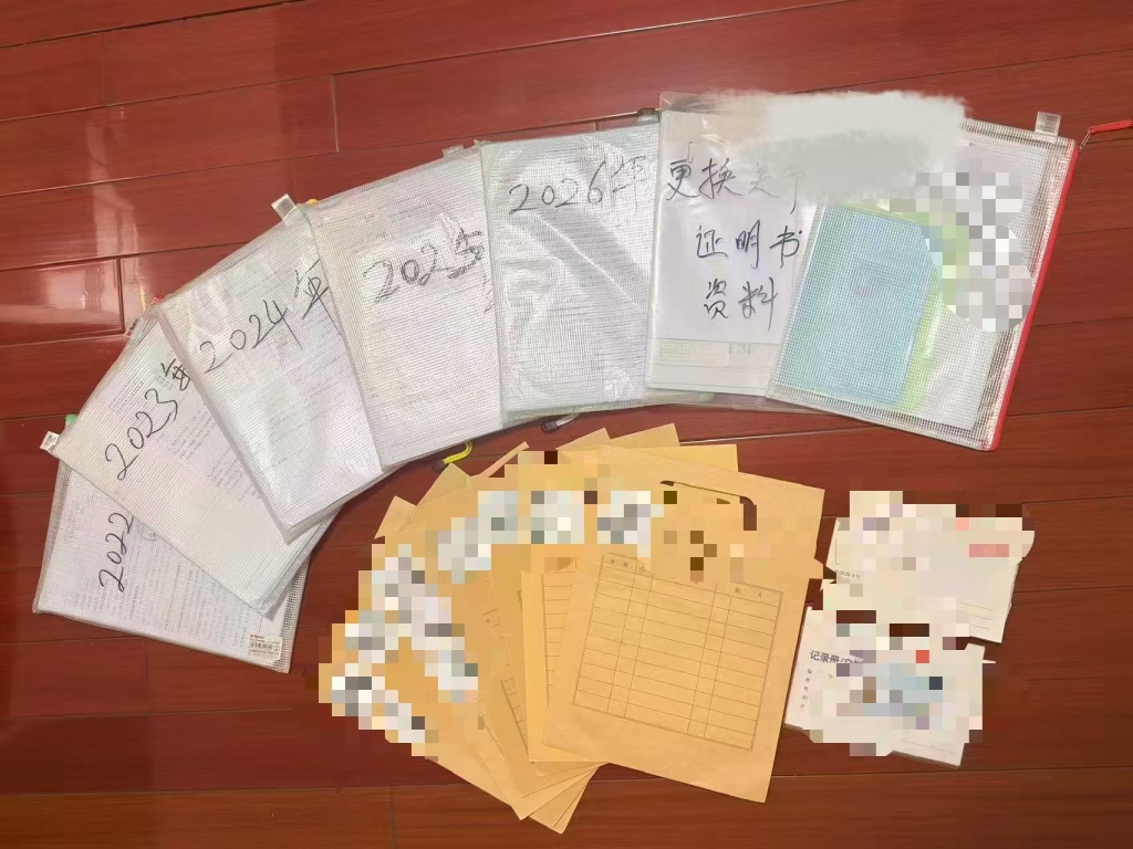 A Feng's years of medical records. Source: provided by the patient