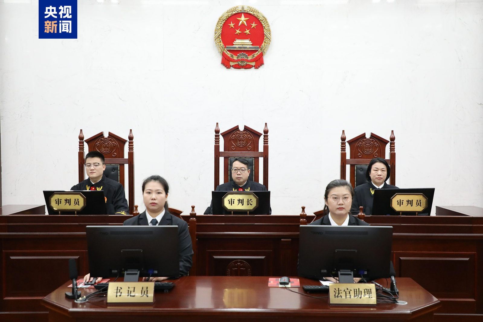 Courtroom scene