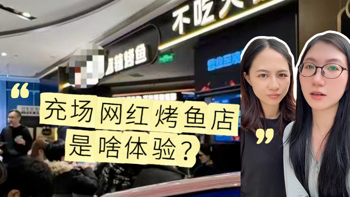 Scene at the viral grilled-fish restaurant