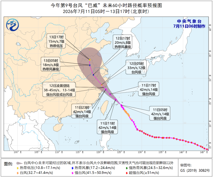 Forecast track of Typhoon "Bavi"