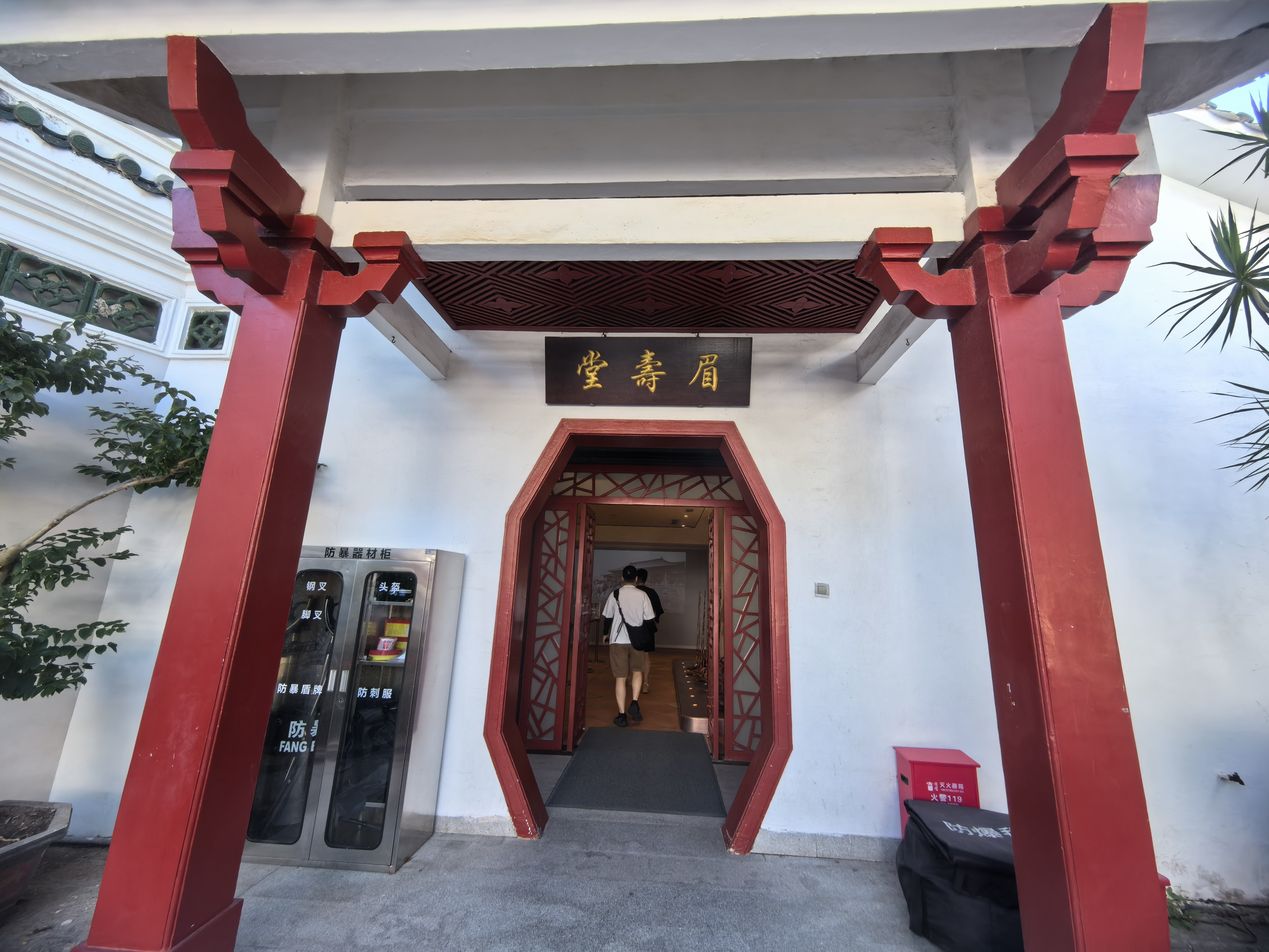 The former 'Meishou Hall' that once housed the Guanfu Museum Xiamen Branch, now converted into an auxiliary exhibition area of Shuzhuang Garden. Photo by The Paper reporter Han Yuting.
