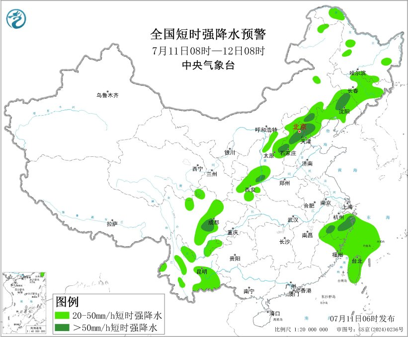 Severe convective weather forecast (2)