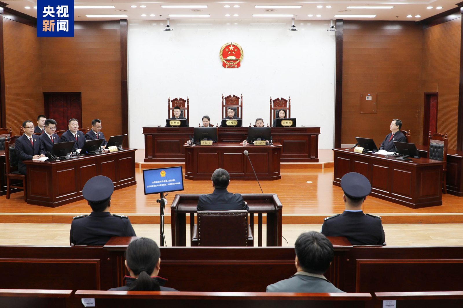 Courtroom scene