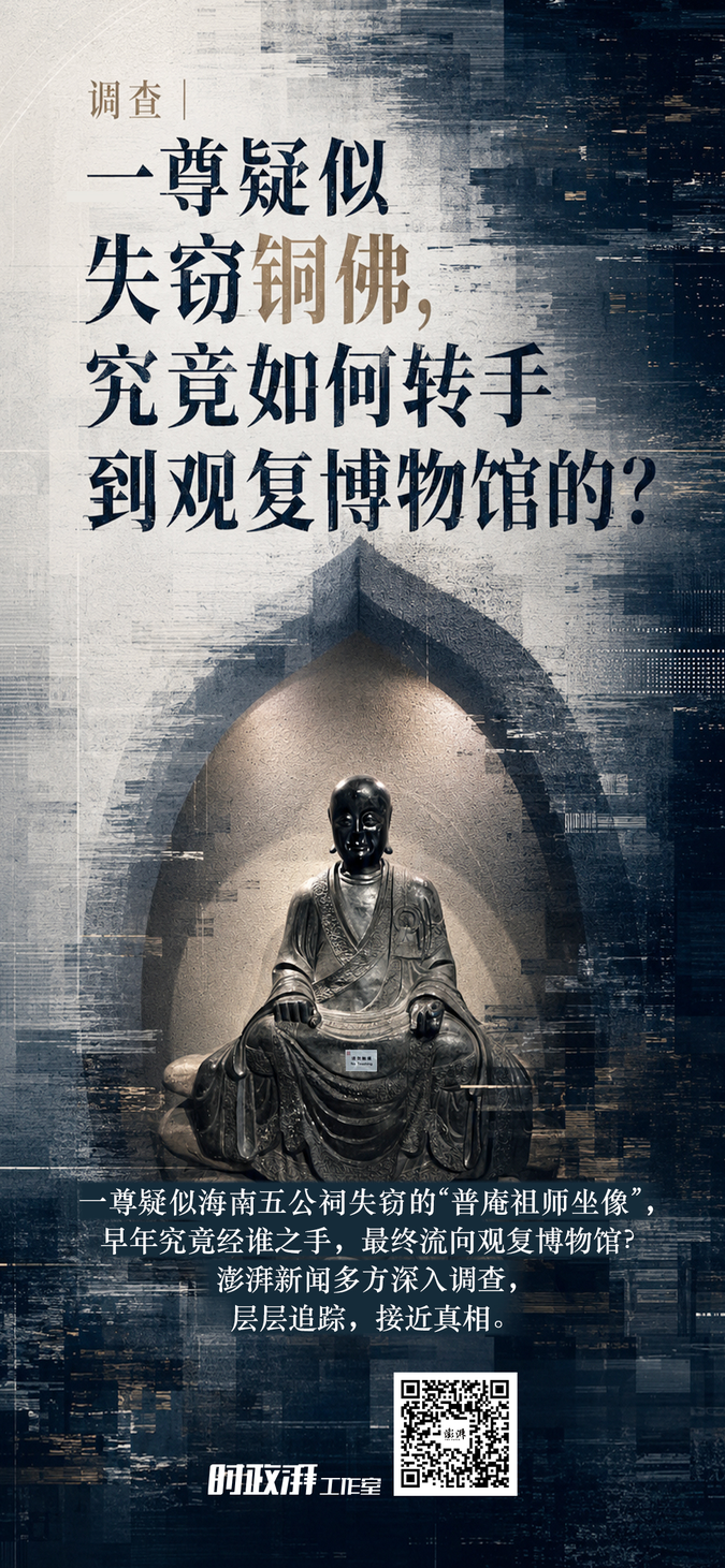 Poster design by Yu Fei.