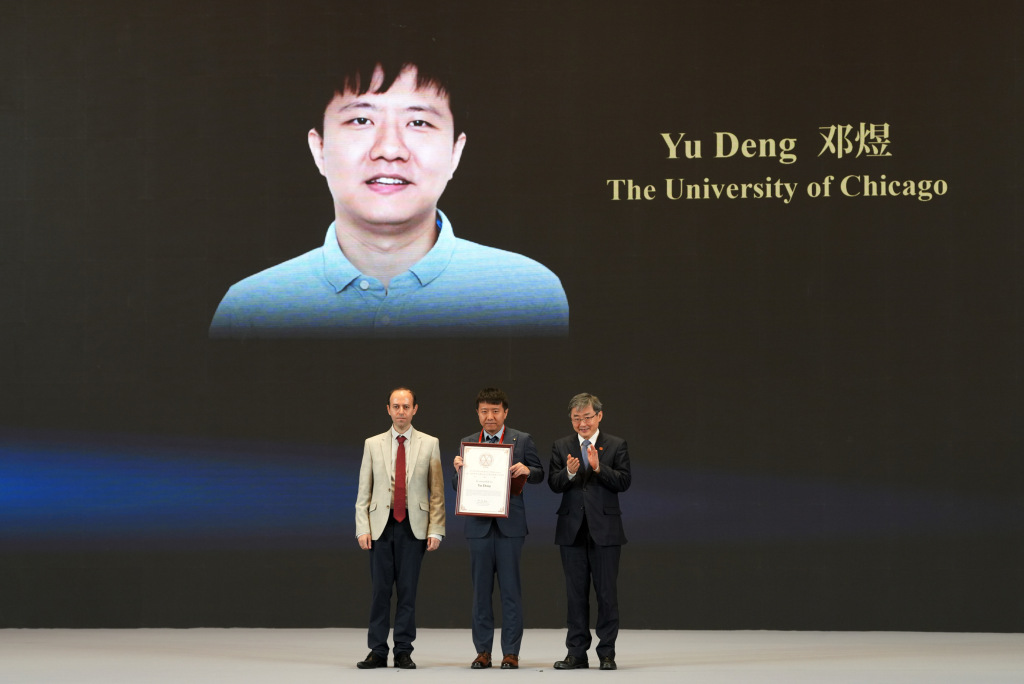 January 2026, Shanghai: Professor Caucher Birkar presents the World Chinese Mathematicians' Consortium Gold Medal in Mathematics to Deng Yu.