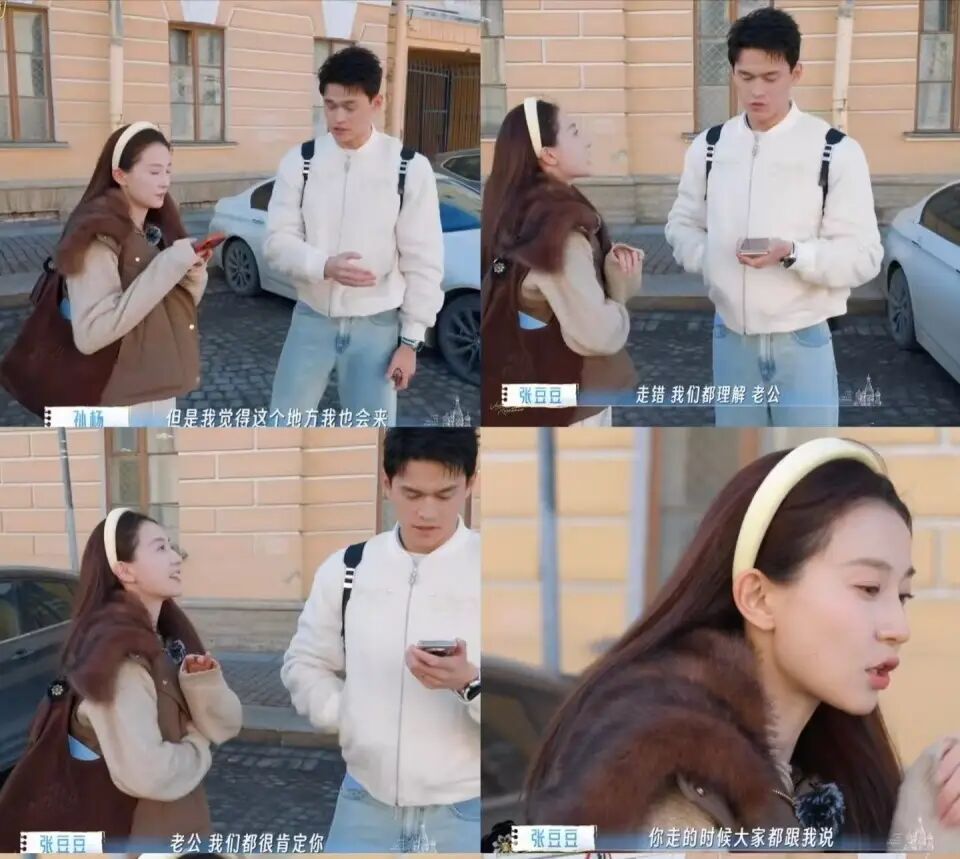 Sun Yang's famous scene of taking the wrong route