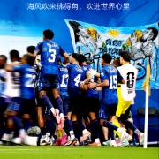 Cape Verde team