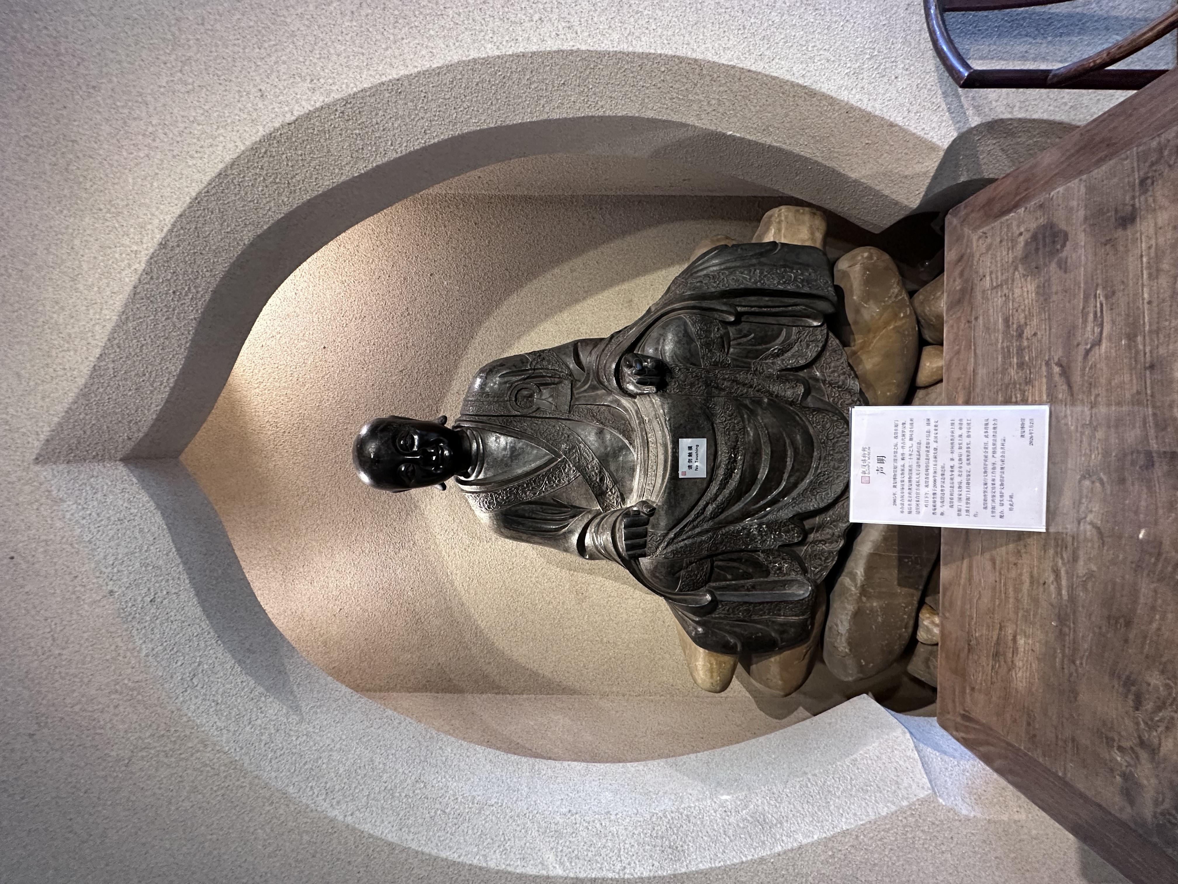 The 'ancient bronze arhat statue' in the Guanfu Museum exhibition hall, alleged to be the 'cast bronze seated statue of Patriarch Puan' stolen from the Five Lord's Temple.